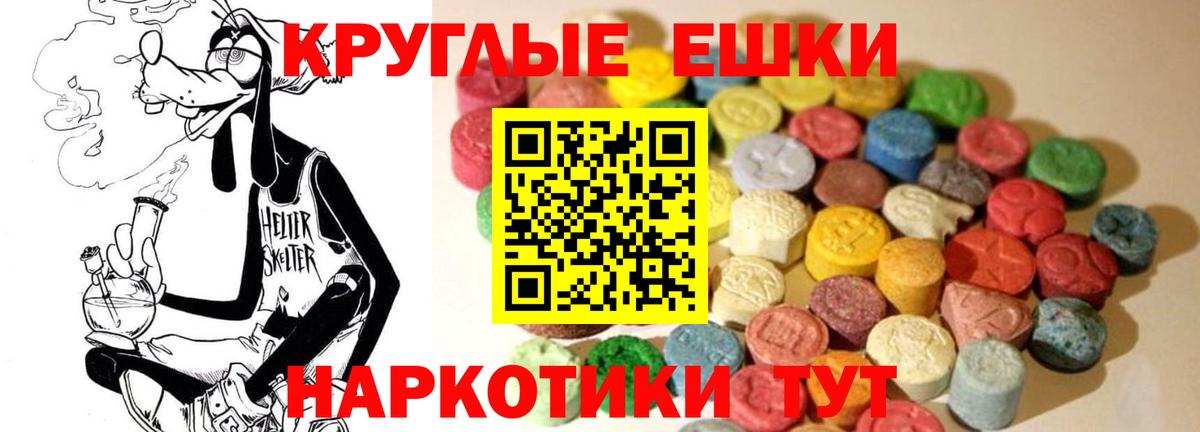 ЭКСТАЗИ Philipp Plein  ЭКСТАЗИ louis Vuitton  Ecstasy  Уварово  Вход с VPN 
