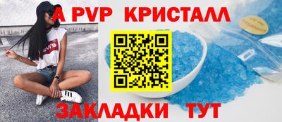 индика Бугуруслан