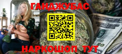 дистиллят марихуана Бузулук