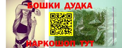 дистиллят марихуана Бузулук