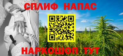 дистиллят марихуана Бузулук