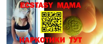 индика Бугуруслан
