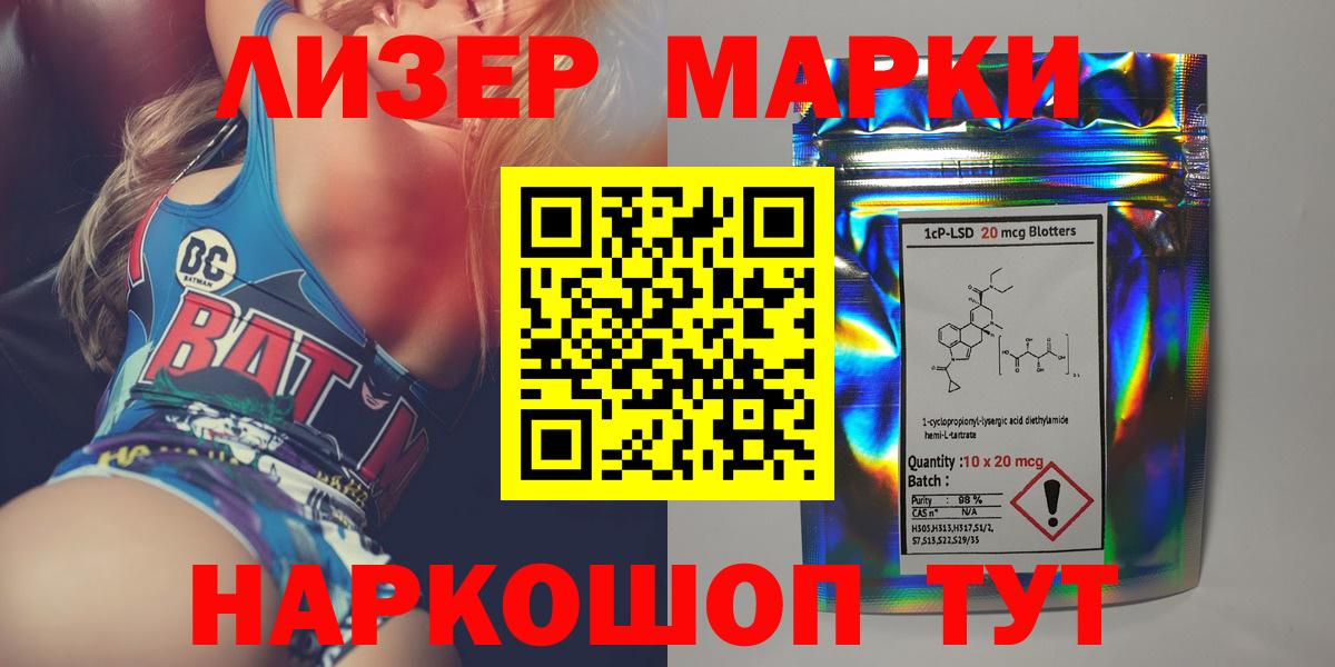 Лсд 25 экстази ecstasy Уварово