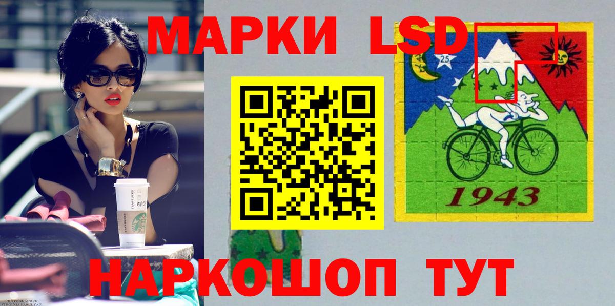 ЛСД экстази  ЛСД экстази ecstasy  Уварово  Вход с VPN  LSD-25 экстази ecstasy 