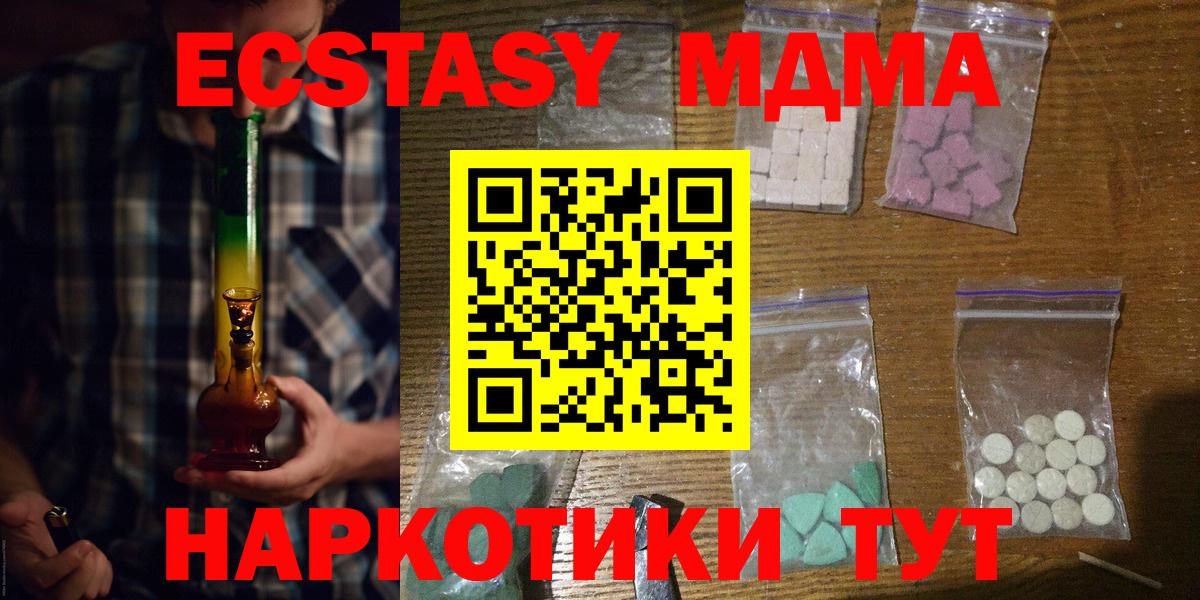 MDMA VHQ  МДМА VHQ  Уварово  Вход с VPN 