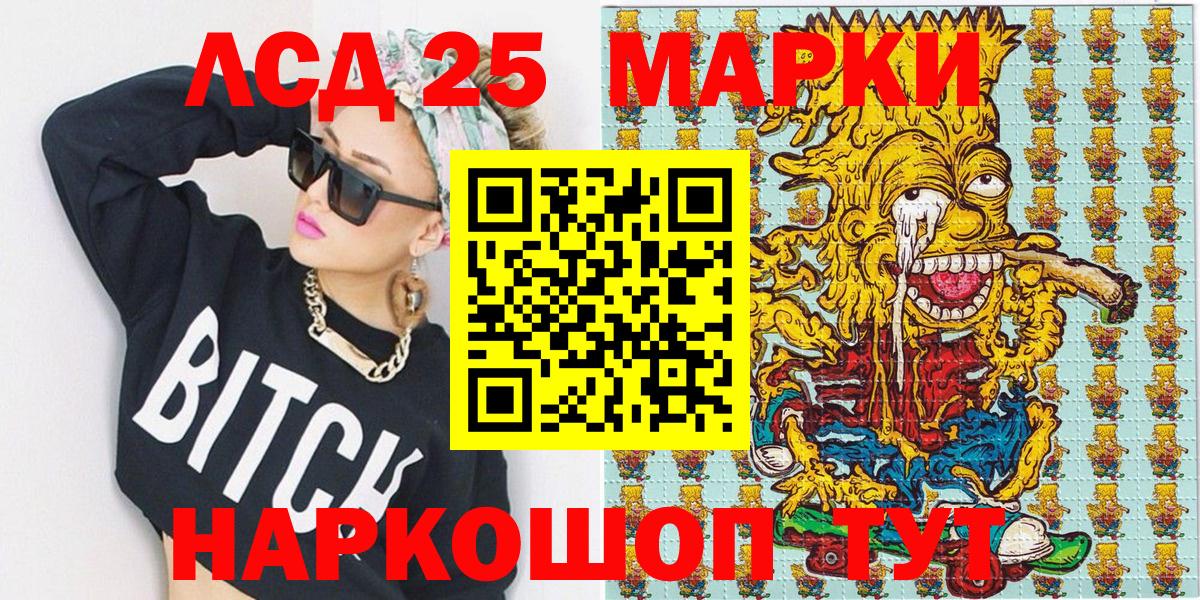 Марки NBOMe 1500мкг  Марки NBOMe 1500мкг  Уварово  Вход с VPN 