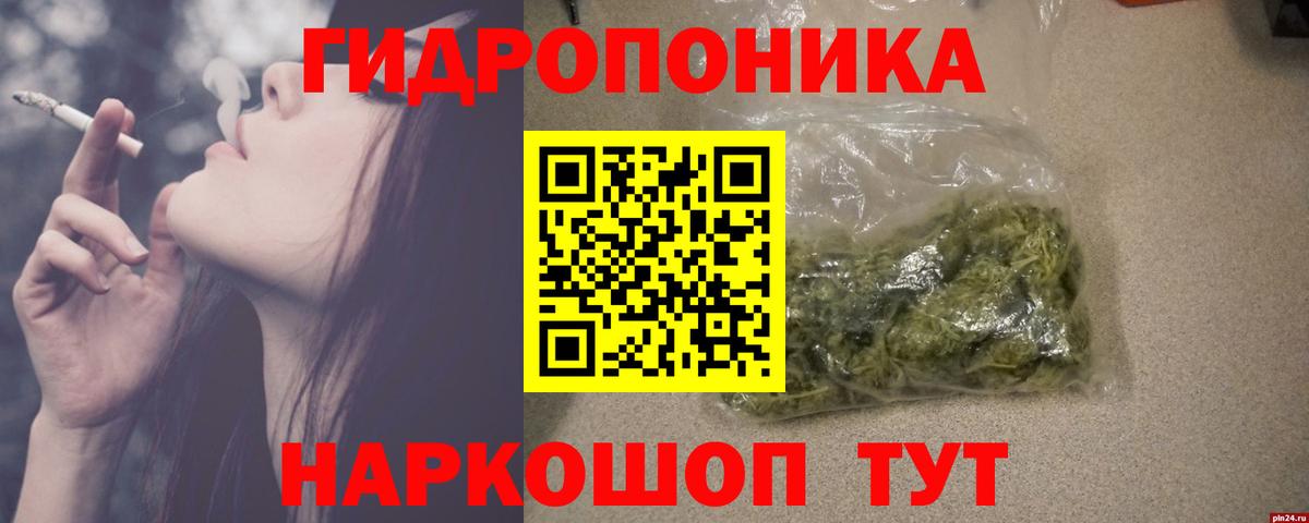 Марихуана White Widow  Конопля марихуана  Бошки марихуана Bruce Banner  Шишки марихуана конопля  Вход с VPN  Уварово 